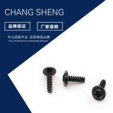 The manufacturer sells PWT tooth belt pad round head milling tail custom cross belt pad flat tail cutting tail BT type self-tapping screws. Screws