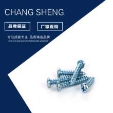 Manufacturers sell galvanized half round cross pan head tapping screws wholesale. Screws. High strength round head cross tapping screws