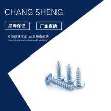 Manufacturers sell self-tapping screws galvanized large flat head self-tapping screws. Cross recessed large flat head self-tapping screws umbrella heads. Screws