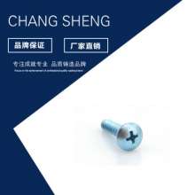Manufacturers sell self-tapping screws galvanized large flat head self-tapping screws. Cross recessed large flat head self-tapping screws umbrella heads. Screws