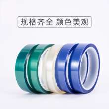 Green high temperature tape, PET green glue, high viscosity, temperature resistance 200, spray masking protective film, no residue tape