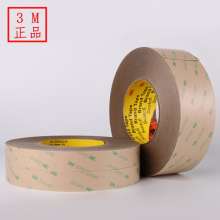 3m9495mp double-sided tape original authentic PET transparent double-sided tape 3m200MP manufacturer die-cutting type