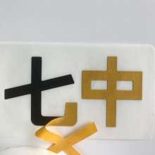 PET black double-sided tape, high temperature resistant crown, strong mobile phone accessories, die-cutting punching type, manufacturer-specific tape