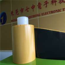 PET black double-sided tape, high temperature resistant crown, strong mobile phone accessories, die-cutting punching type, manufacturer-specific tape