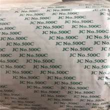 JC NO.500c double-sided tape, high temperature resistant high-performance electronic material tissue paper double-sided tape, easy to die-cut and punch type