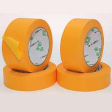 Yellow masking tape customized 244 alternatives can write high-viscosity yellow sticker masking tape