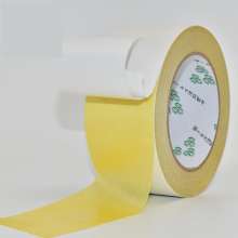 High-viscosity yellow adhesive double-sided tape, metal rubber plastic fixed yellow cloth-based double-sided tape, carpet adhesive manufacturer