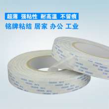 Crown CROWN612 double-sided adhesive leather fixed line strong adhesive custom size tape