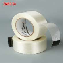 Manufacturer's agent 3m8934 fiber tape high temperature resistant glass fiber tape fixed tape