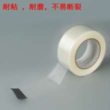 Manufacturer's agent 3m8934 fiber tape high temperature resistant glass fiber tape fixed tape