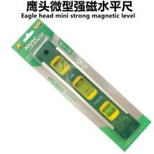 Eagle head mini strong magnetic spirit level Torpedo level, spirit level Spirit level Aluminum alloy thickened strong magnetic spirit level Multi-specification building decoration spirit level