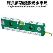 Eagle head multifunctional laser spirit level spirit level Torpedo level, spirit level Spirit level Aluminum alloy thickened strong magnetic spirit level Multi-specification building decoration spirit