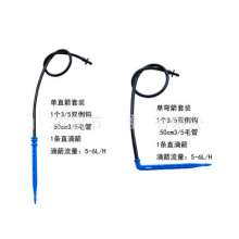 Dijian processing custom water-saving irrigation drip irrigation micro-irrigation fruit tree potted gardening tee five-way straight arrow curved arrow.
