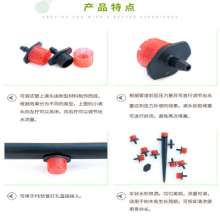 8-hole Red Riding Hood ground insert flow adjustable dripper. Irrigation head. Water-saving irrigation Little Red Riding Hood removable and washable button dripper