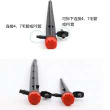 Ground insert tip dripper 28cm production and sales of water-saving irrigation eight holes. Tip tip nozzle full circle scattering vortex dripper. Infusion supplies