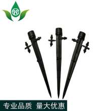 Ground insert tip dripper 28cm production and sales of water-saving irrigation eight holes. Tip tip nozzle full circle scattering vortex dripper. Infusion supplies
