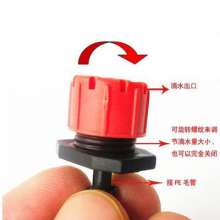 Ground insert tip dripper 28cm production and sales of water-saving irrigation eight holes. Tip tip nozzle full circle scattering vortex dripper. Infusion supplies