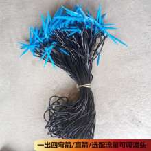 Drip Arrow Set One Out of Four Micro Drip Irrigation. Drip Irrigation. Processing Customized Water-saving Irrigation Fruit Tree Potted Three-way Five-way Direct Drop Arrow. Curved Drop Arrow