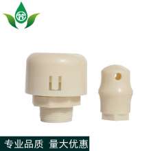 Intake and exhaust valve production and sales of water-saving irrigation and water-saving appliances Control exhaust valve. Exhaust valve accessories