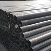 Upvc water supply pipe 1Mpa water pipe production and sales water-saving irrigation straight pipe. Directly flared hard plastic upper water pipe