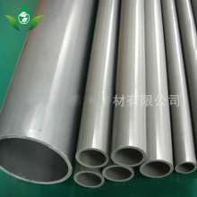 Upvc water supply pipe 1Mpa water pipe production and sales water-saving irrigation straight pipe. Directly flared hard plastic upper water pipe