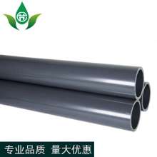 Upvc water supply pipe 1Mpa water pipe production and sales water-saving irrigation straight pipe. Directly flared hard plastic upper water pipe