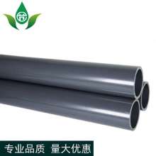 Upvc water supply pipe 1Mpa water pipe production and sales water-saving irrigation straight pipe. Directly flared hard plastic upper water pipe
