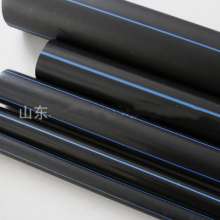 PE water supply pipe new material production and sales of water-saving irrigation 100 grade. 0.6Mpa straight pipe tap water pipe hot melt water pipe.
