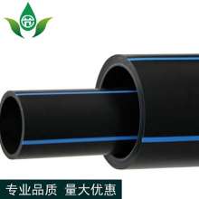 PE water supply pipe new material production and sales of water-saving irrigation 100 grade. 0.6Mpa straight pipe tap water pipe hot melt water pipe.