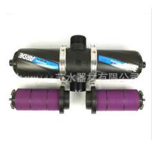 H-type laminated filter. Filter. Infuser. Production and sales of water-saving irrigation micro-sprinkler irrigation pre-double-tube filter plastic filter