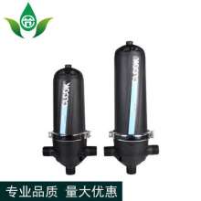 T-type laminated filter. Infusion. Production and sales of water-saving irrigation ground insert micro-spray drip irrigation sprinkler irrigation filter plastic filter