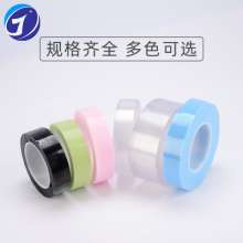 Color nano magic double-sided tape million times transparent water-washed adhesive paste nano non-marking double-sided tape