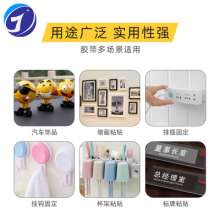 Color nano magic double-sided tape million times transparent water-washed adhesive paste nano non-marking double-sided tape
