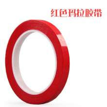 Red Mara tape transformer fireproof insulation manufacturer customized thickness adhesive Mylar tape 0.03mm