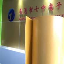 Crown double-sided oil adhesive non-woven cotton paper double-sided lamination Electric appliance nameplate fixed foam double-sided adhesive