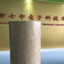 Supply Nitto NITTOGA808 non-woven double-sided tape, foam adhesive, die-cutting and punching customization
