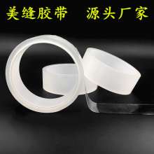 Kitchen sink waterproof stick anti-mildew waterproof tape bathroom beautiful seam tape waterproof sealing tape