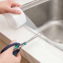 Kitchen sink waterproof stick anti-mildew waterproof tape bathroom beautiful seam tape waterproof sealing tape