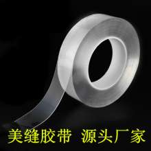 Kitchen sink waterproof stick anti-mildew waterproof tape bathroom beautiful seam tape waterproof sealing tape