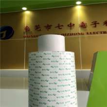 NIKTO double-sided adhesive NIKTO oil-based double-sided adhesive high temperature resistance and high viscosity can be customized die-cutting and punching adhesive processing