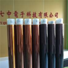 Manufacturer gold finger tape, anti-static insulation high temperature tape, brown gold finger PI film polyimide tape