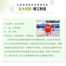 Sand filter production and sales of water-saving irrigation drip irrigation sprinkler irrigation first filter backwash steel filter. Agricultural filter
