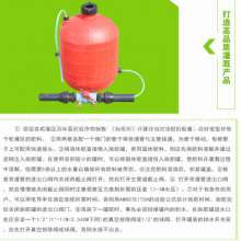 Plastic Fertilizer Tank. Pressure Differential Fertilizer Tank. Fertilizer Applicator. Production and sales of water-saving irrigation with complete specifications. Plastic Fertilizer Tank