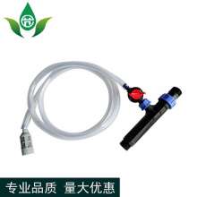 Venturi fertilizer applicator. Production and sales of water-saving irrigation fertilizer. Integrated micro-spray drip irrigation fertilizer suction device