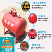 Fertilizer integrated steel fertilizer tank. Fertilizer applicator. Agricultural fertilizer application. Production and sales of water-saving irrigation steel fertilizer tank with complete specificati