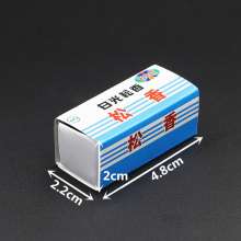 Fine box soldering rosin white light solder rosin washing iron tip small rosin flux soldering tin repair soldering special rosin sufficient
