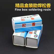 Fine box soldering rosin white light solder rosin washing iron tip small rosin flux soldering tin repair soldering special rosin sufficient