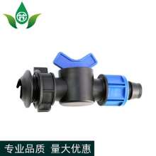 Soft belt bypass valve. Irrigation valve. Production and sales of water-saving irrigation Φ16 soft belt AK bypass valve 16 water belt bypass switch