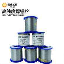 Hucheng high-purity solder wire solder wire/tin wire solder wire 0.8mm 1.0mm 1.2mm2.0 mm lead-free solder wire boutique environmentally friendly solder wire manufacturer SN99.3 0.7CU pure tin wire wit