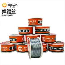 Hucheng solder wire solder wire/tin wire solder wire 0.8mm 1.0mm 1.2mm lead-free solder wire boutique environmental protection solder wire manufacturer SN99.3 0.7CU rosin core pure tin wire
